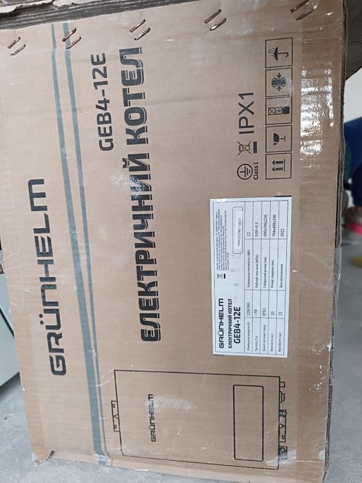 Продам электрический котел Grunhelm