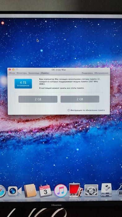 Apple Mac mini A1283