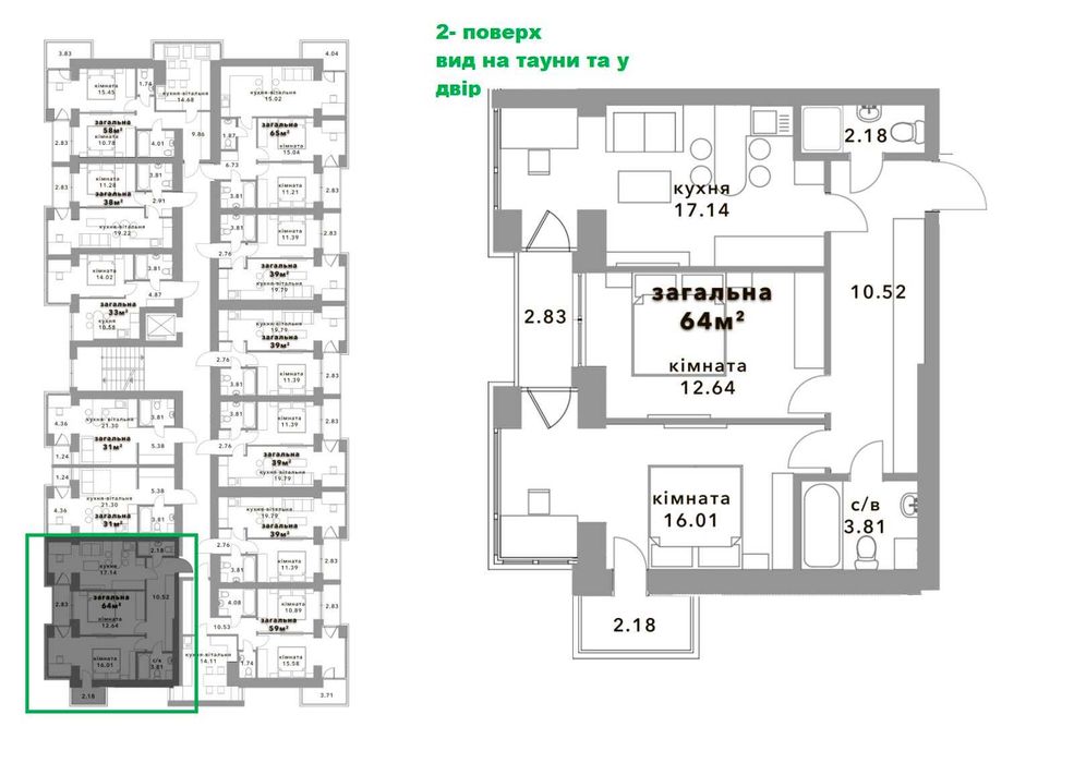 2-кімнатна квартира! Біля ПАРКУ та ЛІСУ! Автономне газове ОПАЛЕННЯ!