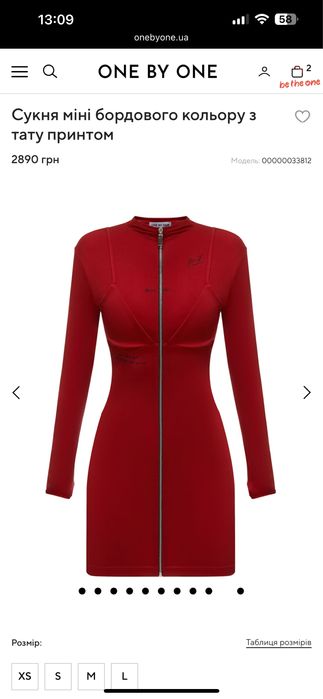 Сукня onebyone коротка