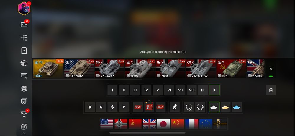 Аккаунтр World of blitz