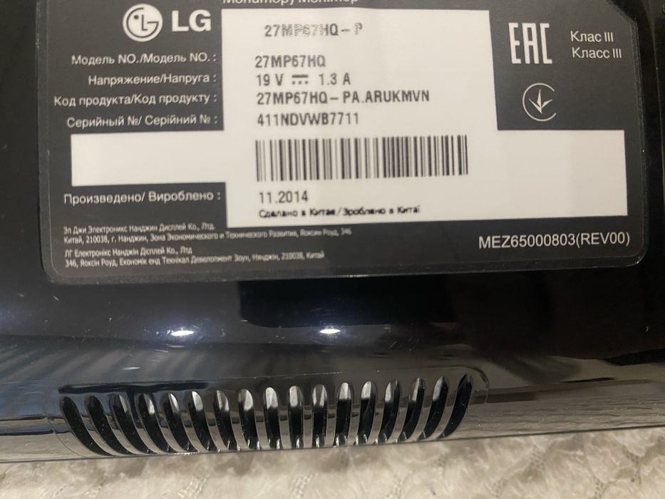 Монітор 27" (Full HD IPS) LG 27MP67HQ-P