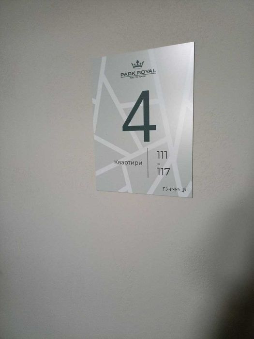 ЖК PARK ROYAL. Елітна нерухомість в Бучі. Газ. Є-оселя