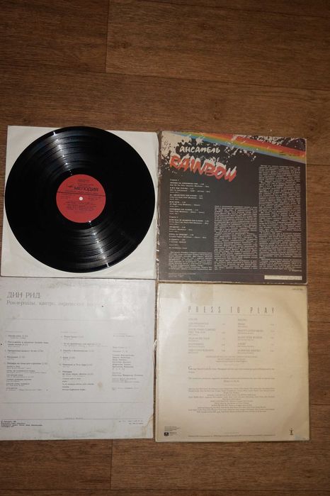 Зарубежный рок. Пластинки. Винил. Deep Purple, Beatles ,Boycott Smokie