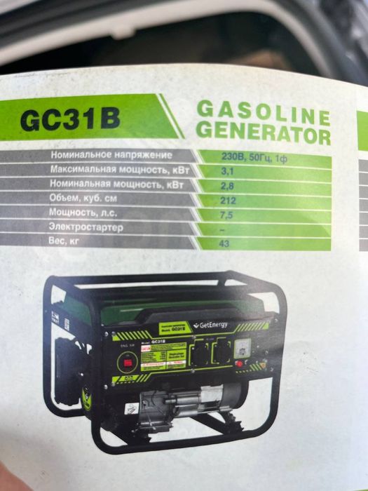 Бензиновий генератор 3квт