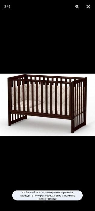 Кровать детская Верес орех13