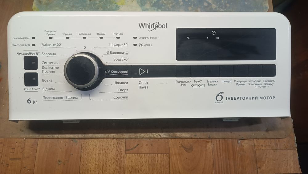 Плата керування для пральної машини Whirlpool