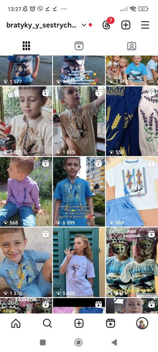 Вишиванка для хлопчика Вишита сорочка для хлопчика Вишиванка Сорочка