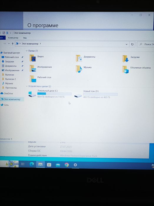 Ноутбук Dell Inspiron 3582 pentium N5000