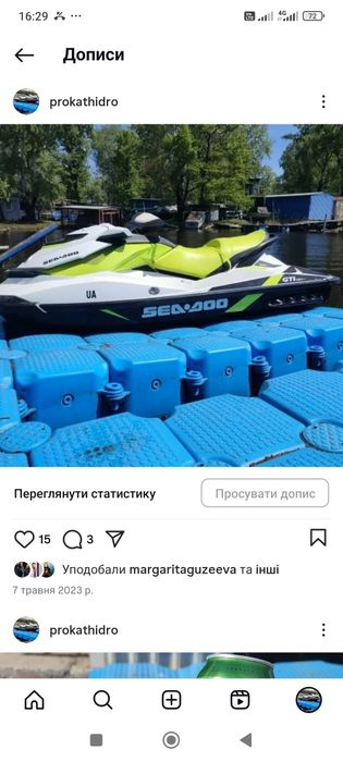 Гидроцикл BRP GTI 130 2016 год