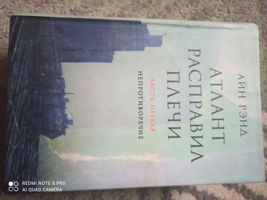 Продаю художественную литературу