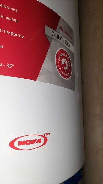 Бойлер, водонагреватель Nova Tec, Nova Tec, болер 80 литров, сухой тен