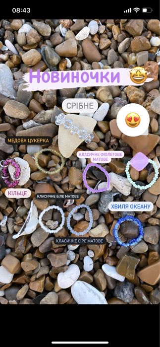 Колечки из бисера