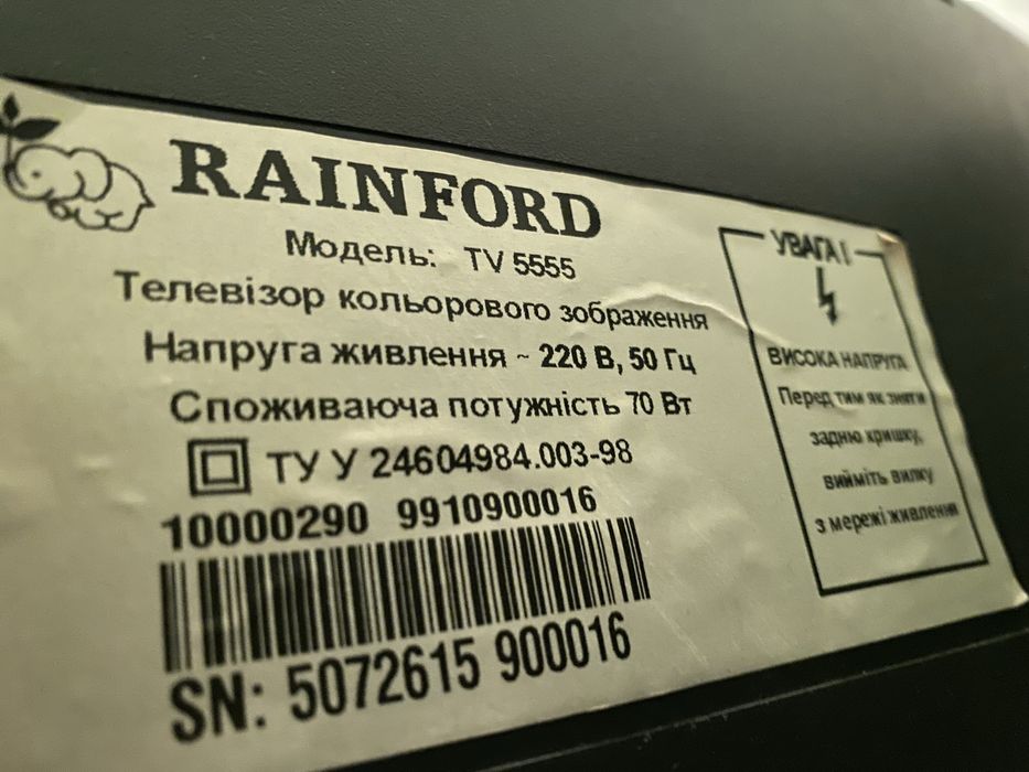 Телевизор на запчасти