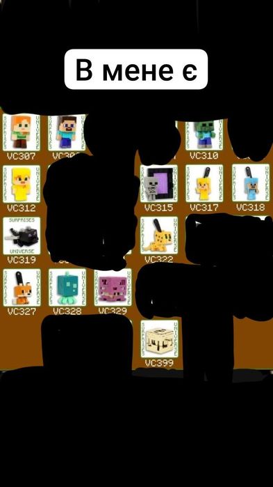 Фігурки Kinder joy minecraft