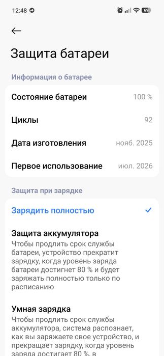 Смартфон Redmi note 15 pro plus 8/256