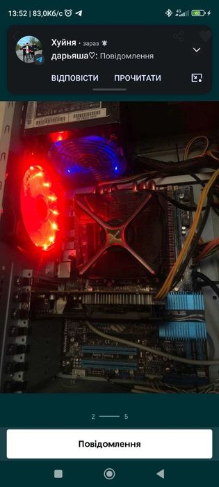 Продам системний блок