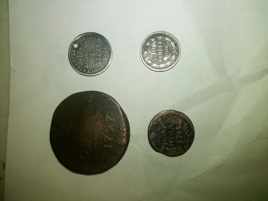 Редкие старинные Монеты