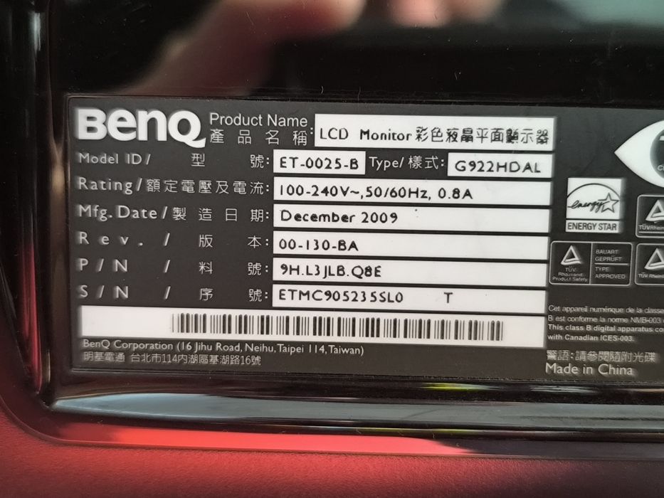 BenQ 19" Monitor (G922HDAL) – Excellent Condition64553328465665122