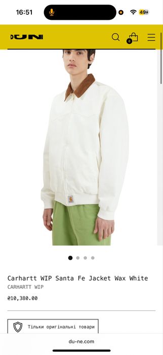 Carhartt WIP Santa Fe Jacket Wax White