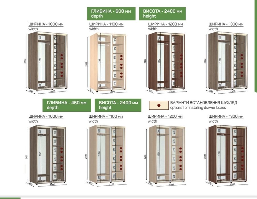 ‼️Шкафы-купе ‼️фабричные.Раздвижные системы.