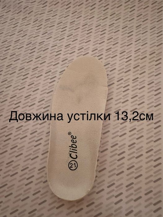 Черевики  демісезон 21 розмір, Clibee