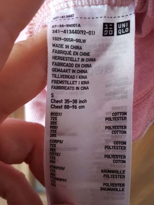 Koszulka polo męska uniqlo s