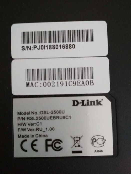 Маршрутизатор (ADSL-модем) D-Link DSL-2500U