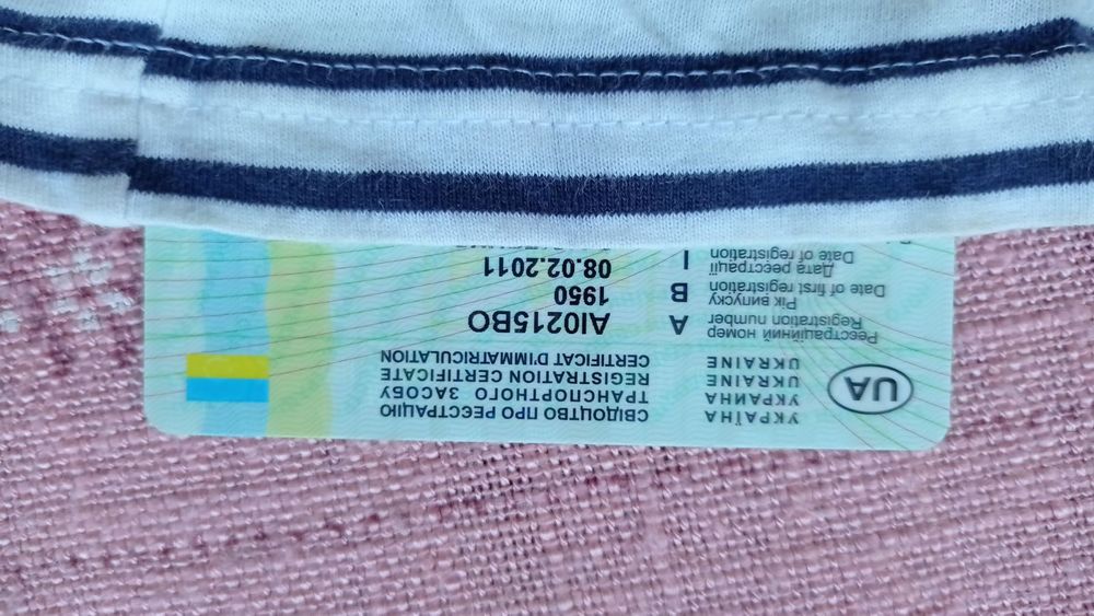 Газ 67, 1950 р.в. з можливістю переоформлення