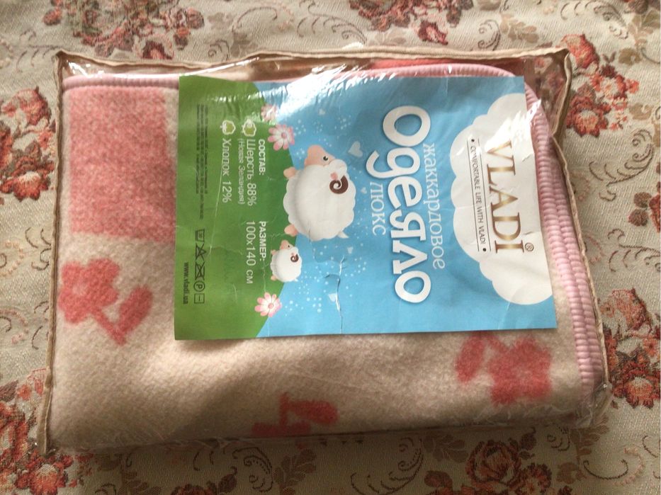 Ковдра дитяча тепла, шерсть, жакардове, ТМ VLADI. Розмір 100х140.