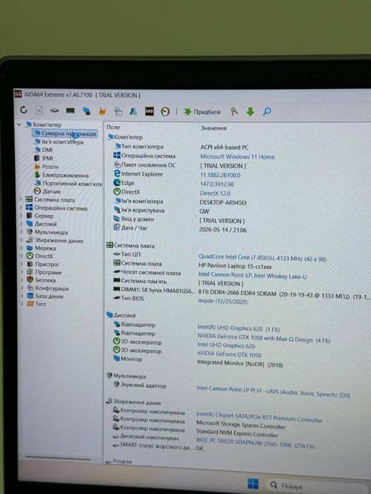 Ігровий HP Pavilion  на GTX 1050 4GB
