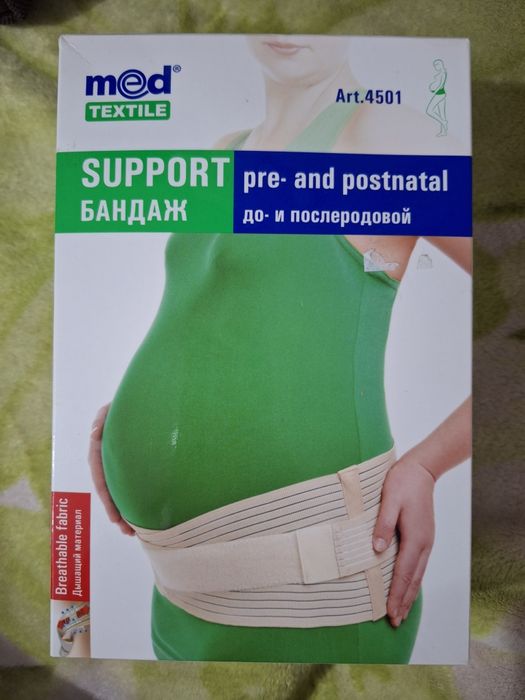 Бандаж до- та післяпологовий, бандаж для спини, пояс для спини, бандаж