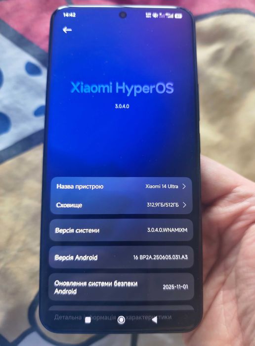 Офіційний Смартфон Xiaomi 14 Ultra 16/512GB Black Android 16 HyperOS 3