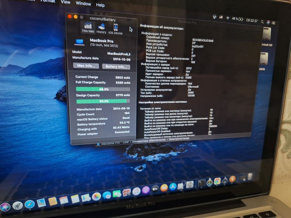 Ноутбук Apple MacBook Pro 13.3" A1278 SSD macOS Catalina Apple