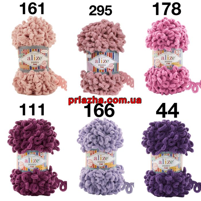 Пряжа с петельками Alize Puffy Fine / Алізе Пуффі файн