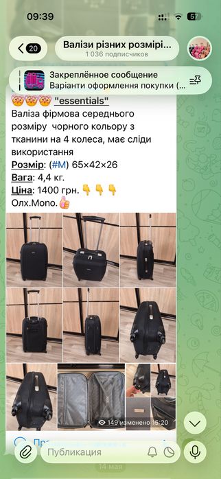 Новые Чемоданы валізи большие средние маленькие Л L