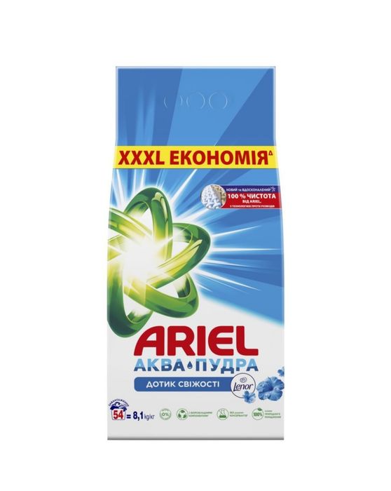 Пральний порошок Ariel Аква-Пудра Дотик свіжості Lenor, 8,1 кг
