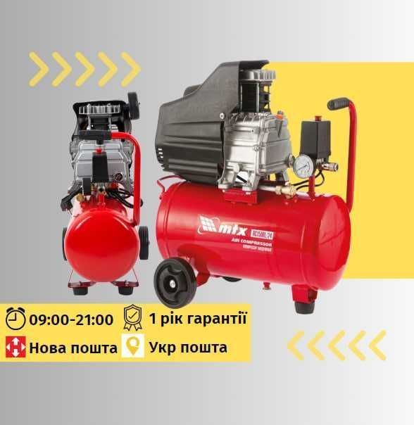 Компрессор масляный MTX, 24 л, 1500 Вт воздушный масляний компресор