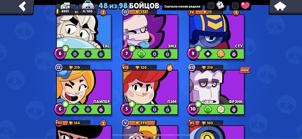 продам акк в бравл старс