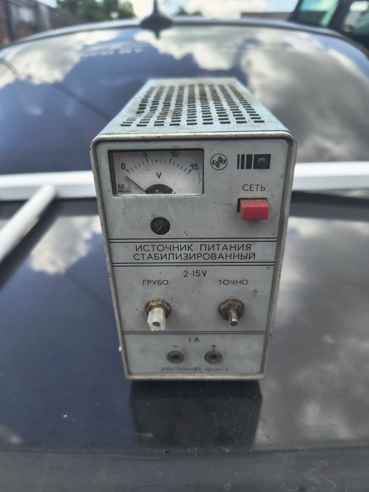 Stabilizowany Zasilacz Laboratoryjny ZSRR IPS-1 (ИПС-1) 2-15V 1A – Vintage