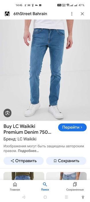 Джинсы LCW Premium jeans w36 stretch blue.