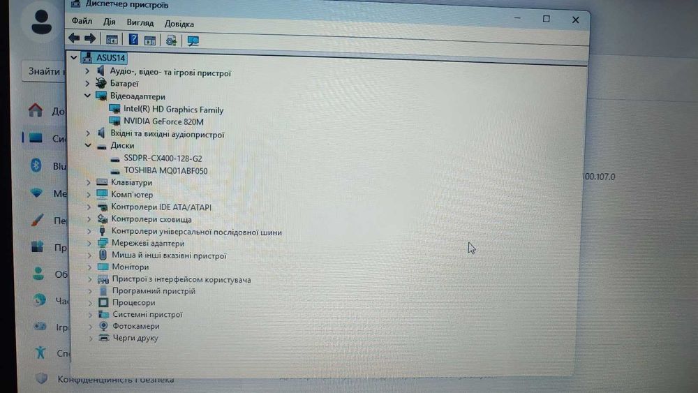 Ноутбук Asus X452LD Core i3/8Gb/SSD 128/HDD 500Gb/GeForce 820M