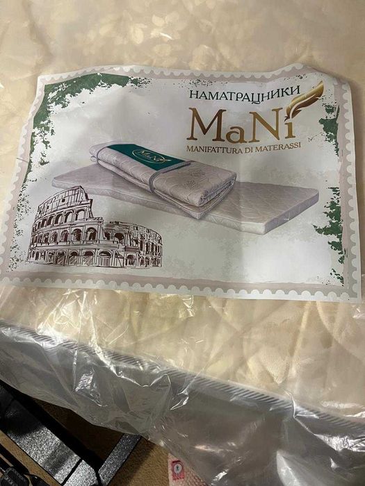 матрас - топер 200*90