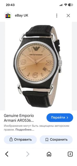 Часы Армани ! Оригинал !