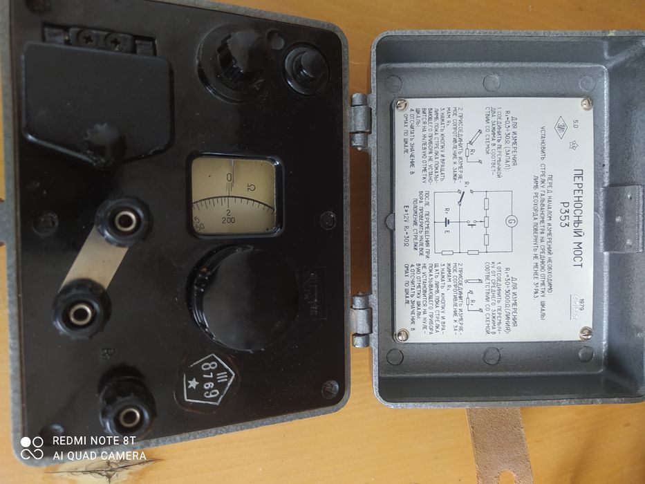 Мост переносный Р353