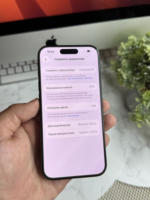 iPhone 15 Pro 128GB Blue Neverlock Фізична сімкарта/айфон 15 про 128 фіз сім