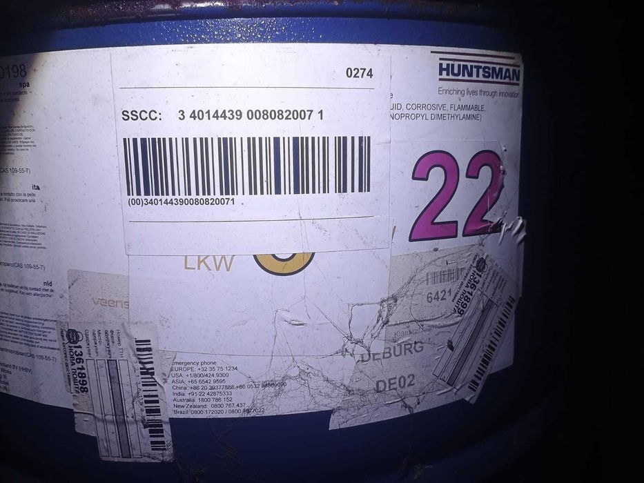 Продам N,N'-Диметил-1,3-пропанедіамін (DMAPA) 99.5%