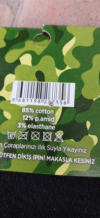 2 пары термоноски под берцы.
