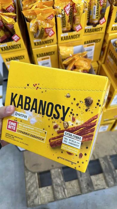 Кабаносики ПЕРЕЦЬ ЧИЛІ 14 штук у пачці