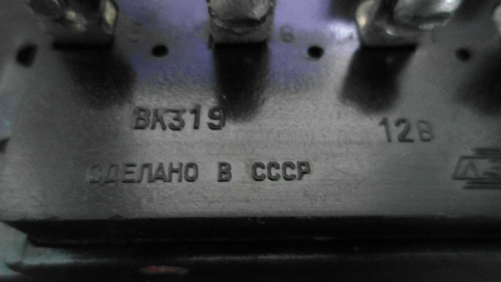 Переключатель  5 ти клавишный  ВК 319  12в  15А